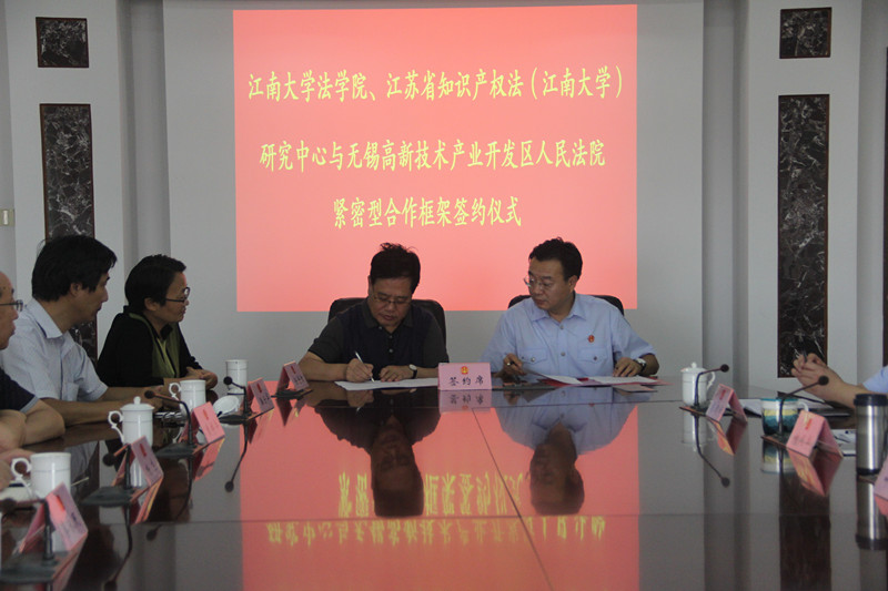 校地双方签署合作协议