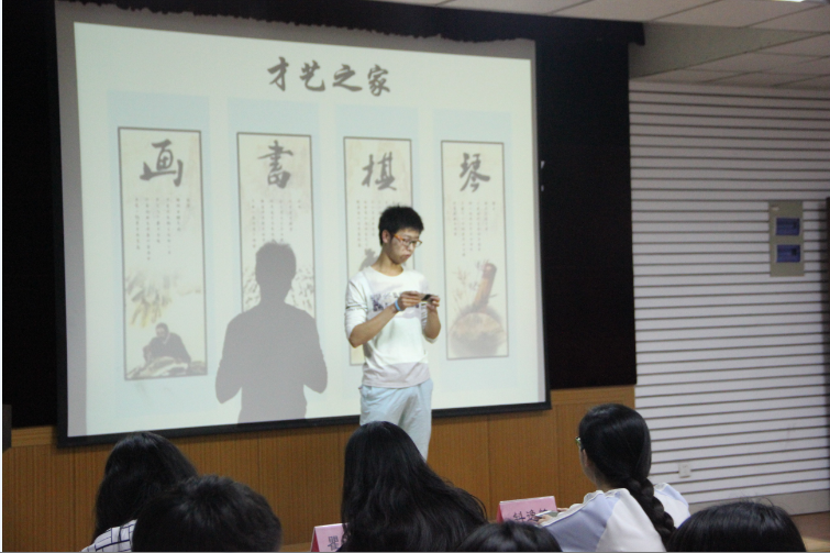 “才艺之家”进行展示