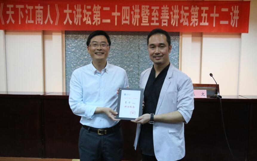 张文副处长为肖宁校友颁发演讲纪念牌