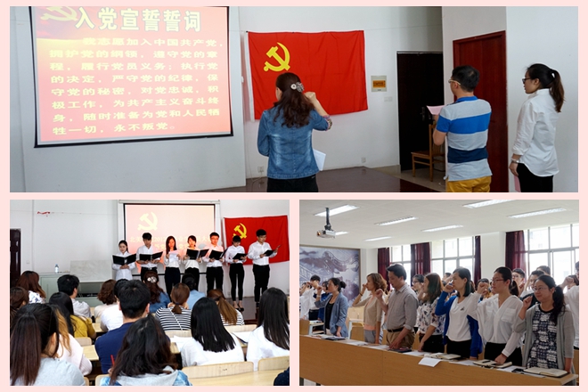 毕业生党员大会现场（二）