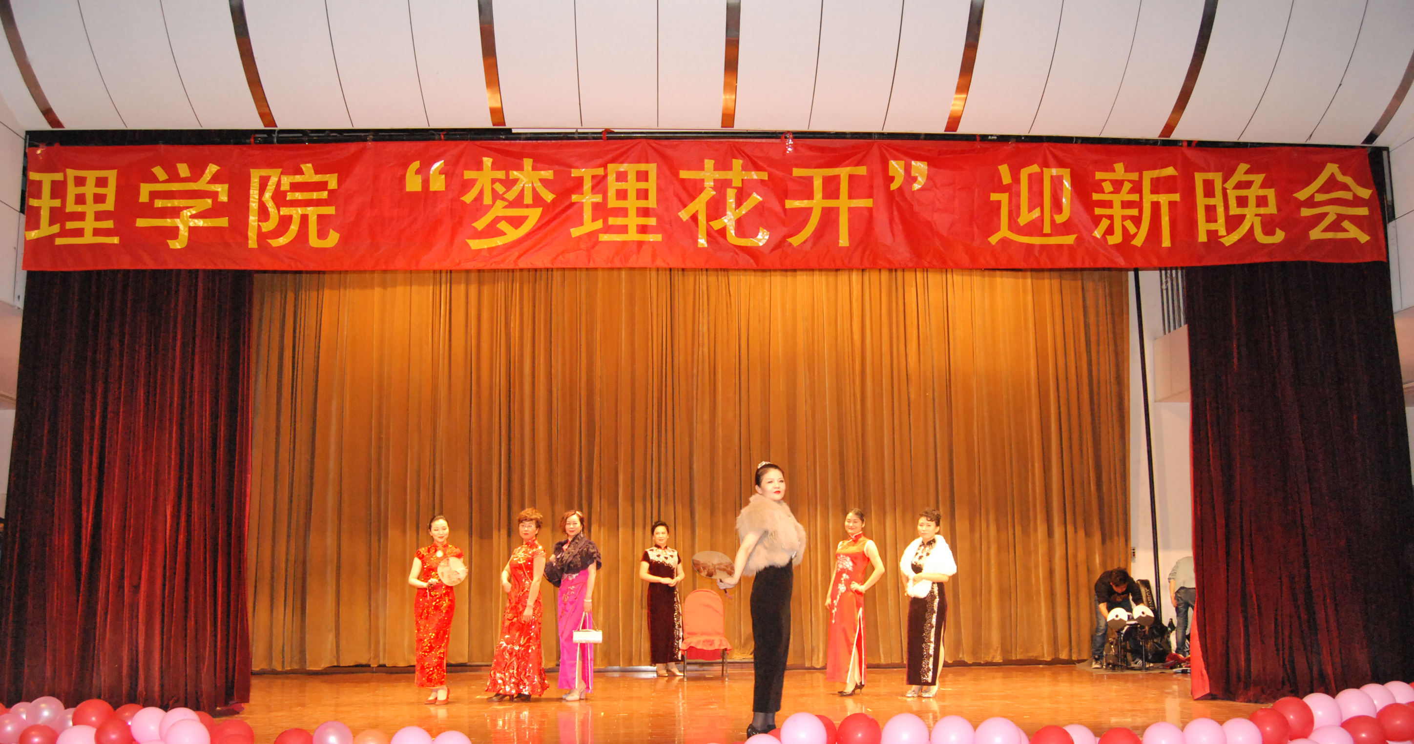 老师们的舞台Show
