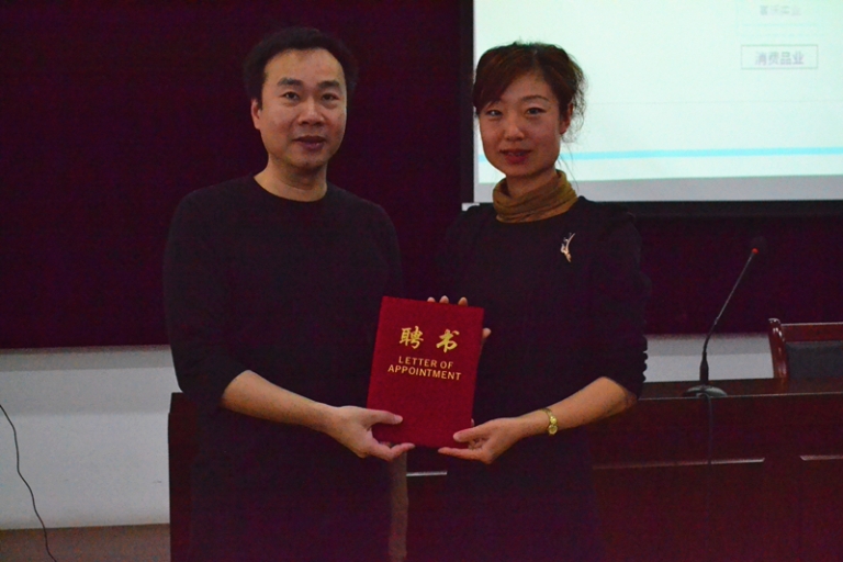 颁发“江南大学商学院大学生创业导师”聘书