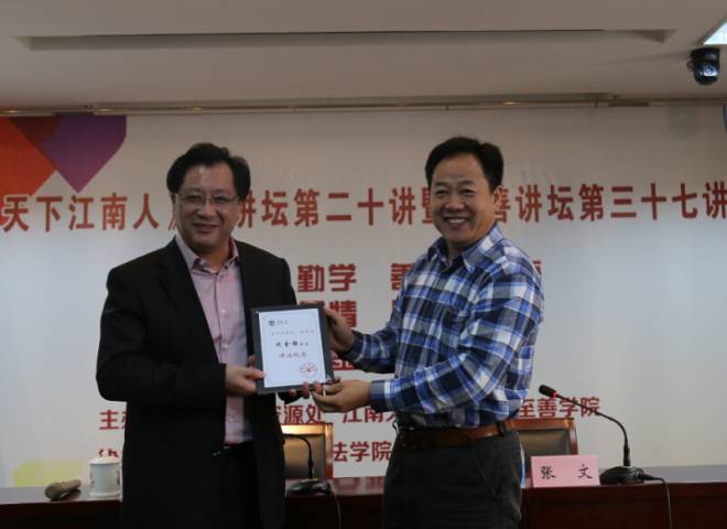 林云鉴处长为沈金强校友颁发证书