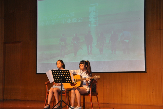 生物工程学院“定格青春”毕业晚会