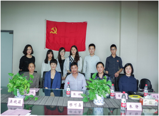会议合影