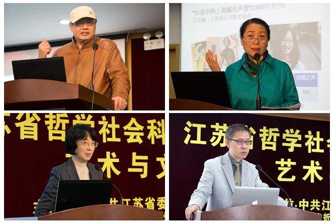 各位专家学者作学术讲座