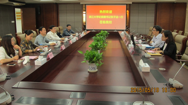 座谈会现场