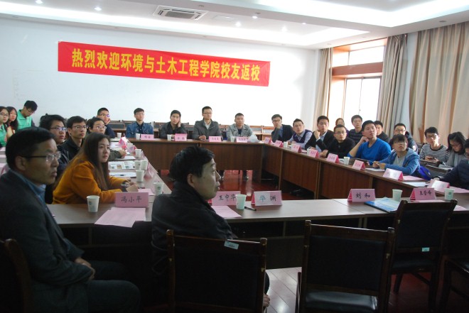 座谈会现场