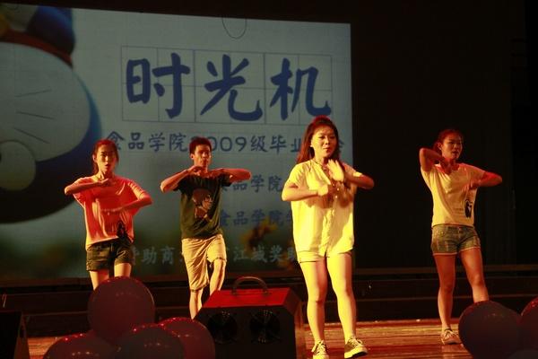 劲爆的舞蹈