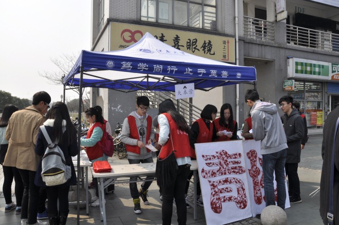 志愿服务嘉年华现场展示