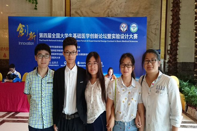 《水通道蛋白对家兔溺水性肺损伤水转运及肺功能影响》获优胜奖_副本