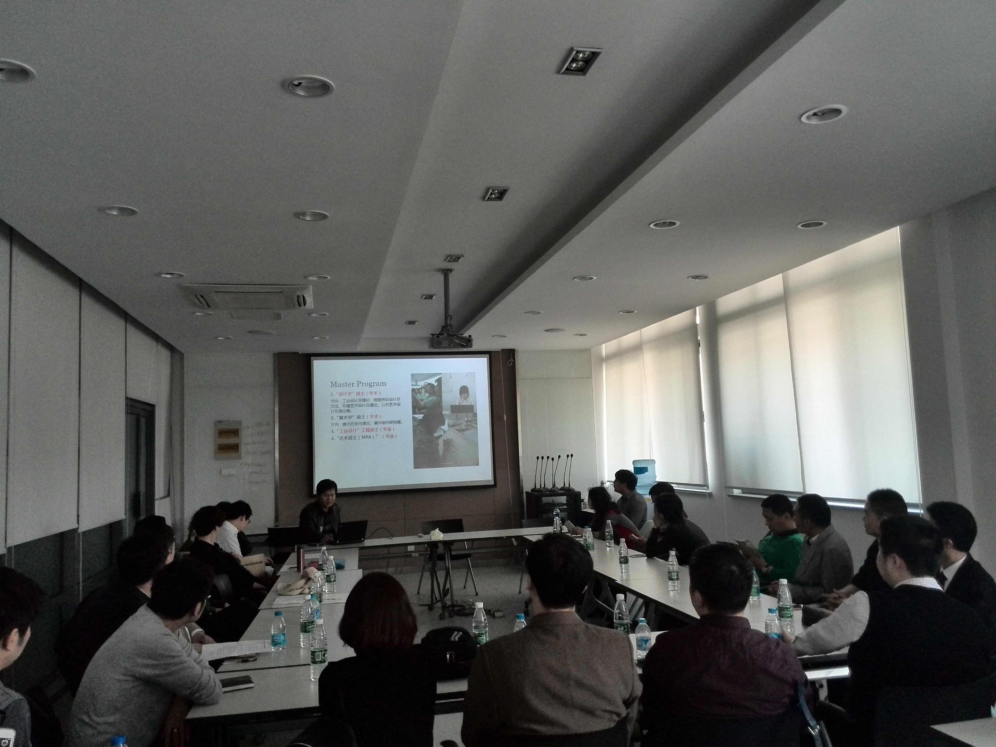 设计学院科技对接会现场