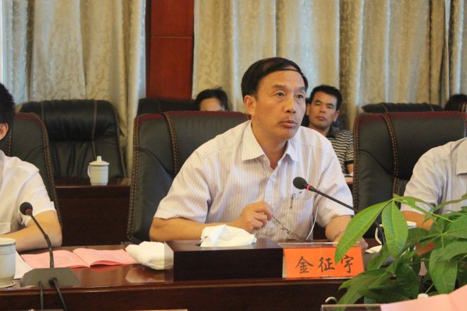 金征宇副校长讲话