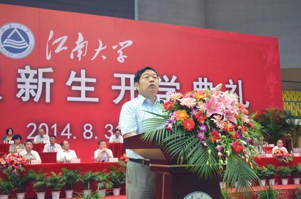 校长陈坚寄语2014级研究生新生