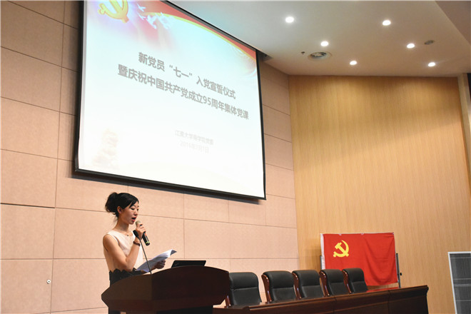 宣誓大会现场