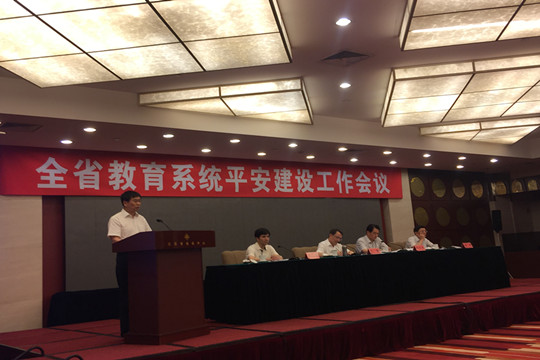 副校长田备交流发言