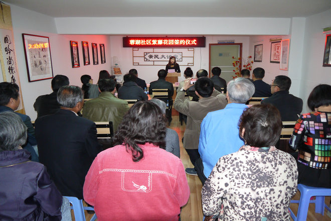 党员教育实践基地签约现场