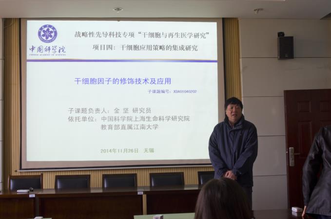 中国科学院上海健康科学研究所张雁云副所长