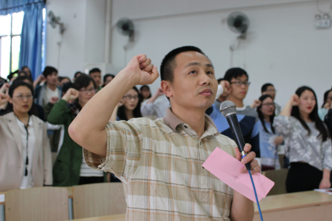 重温入党誓言