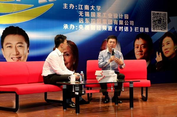 陈伟鸿与我校师生分享《对话》台前幕后的故事，探讨创业、择业、公益等热点问题