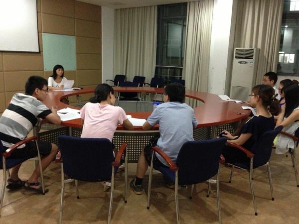 学习交流会(一)