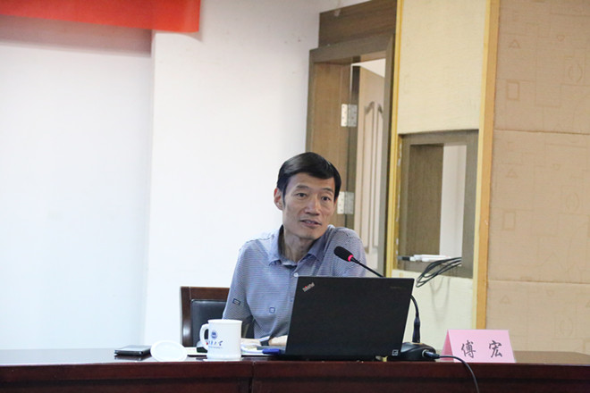 傅宏教授作讲座