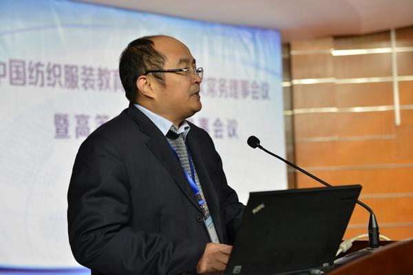 高卫东副校长致欢迎词