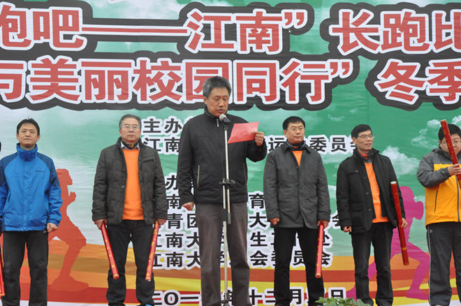 周小浦副书记启动仪式致辞