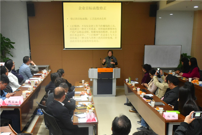 商学院谢玉梅教授作《经济增长减速与中小企业生存》主题演讲