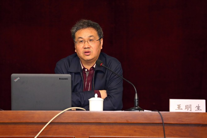 南京大学党委常委、宣传部部长兼马克思主义院长王明生教授作十八届五中全会精神报告会