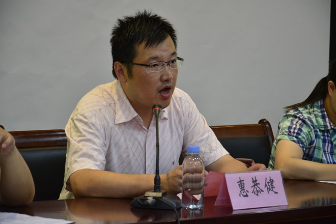 院长助理惠恭健致辞