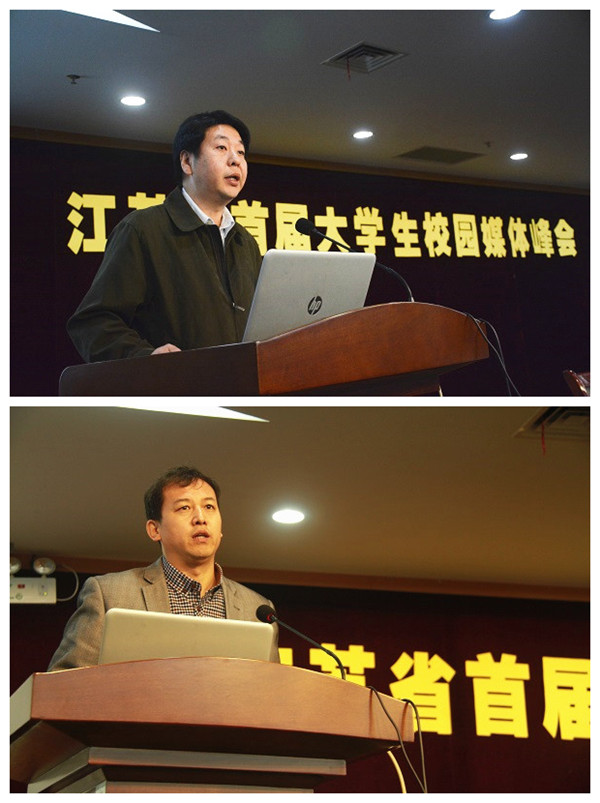 校党委宣传部部长倪松涛、《中国青年报》江苏记者站站长李润文致辞