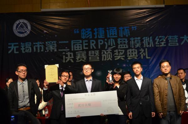 冠军团队——江南大学IERP队