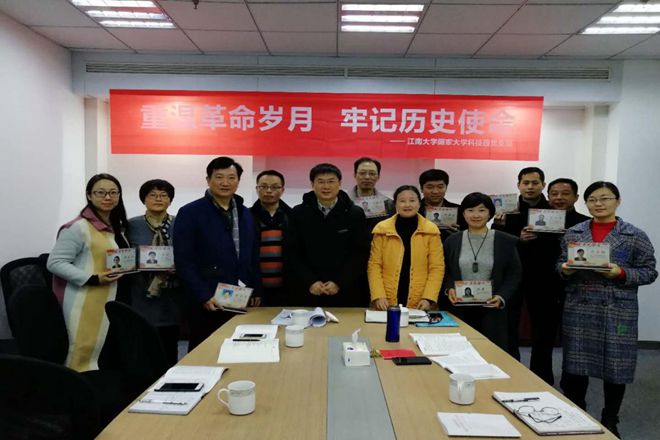“党员先锋岗”授牌 “党员先锋岗”授牌