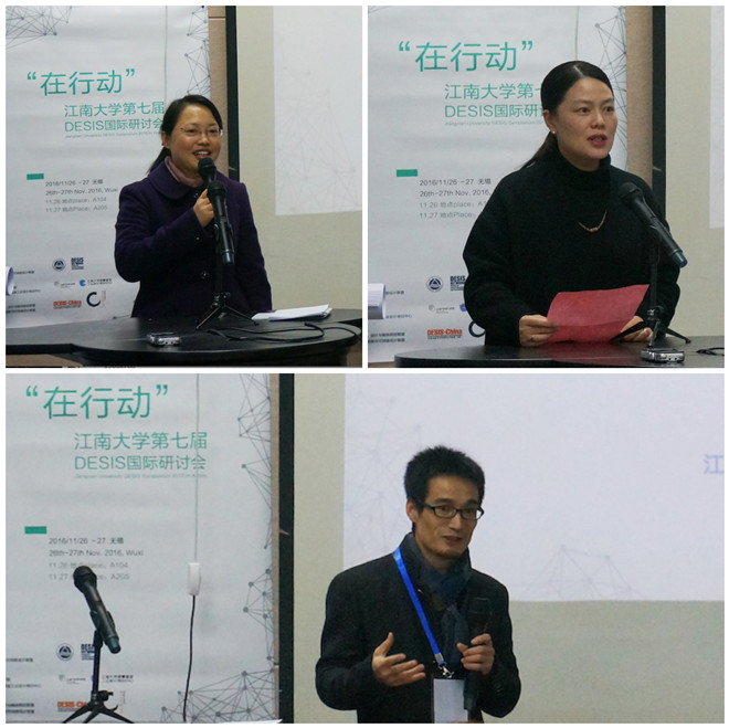 图一、开幕式嘉宾致辞