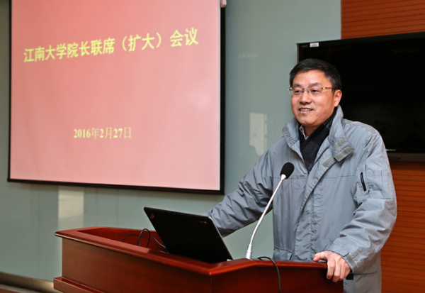 武贵龙书记主持会议