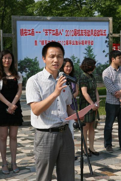 社会资源处副处长耿向阳主持仪式