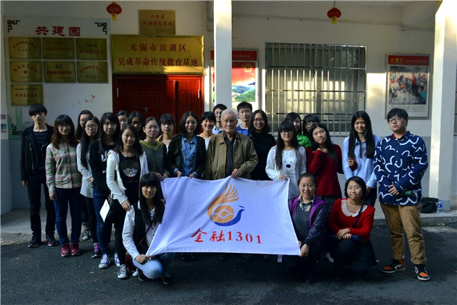 同学们与吴成老师合影