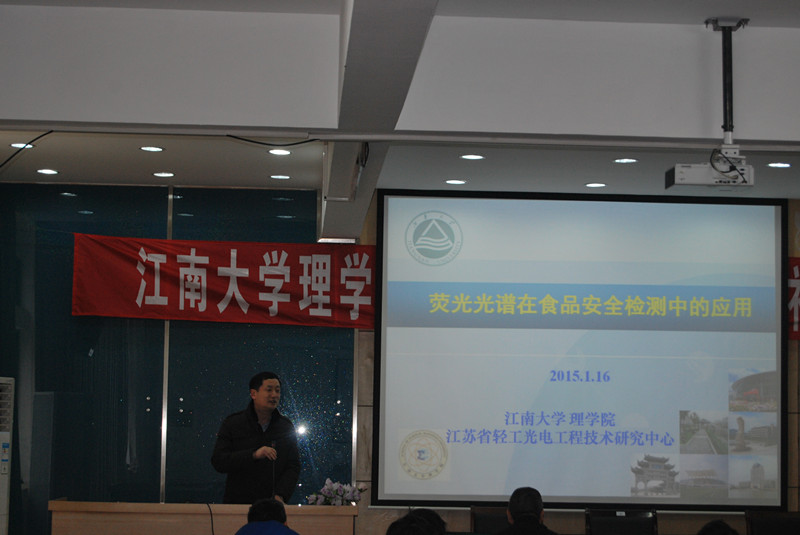 陈院长主持交流会并作报告