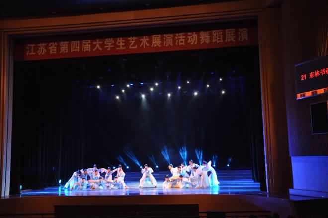 舞蹈《东林书魂》