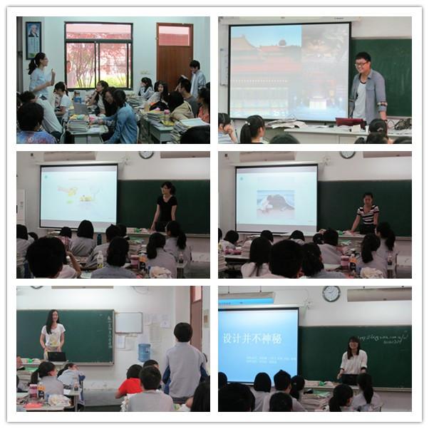 设计学院“开放讲堂”走进太湖高级中学