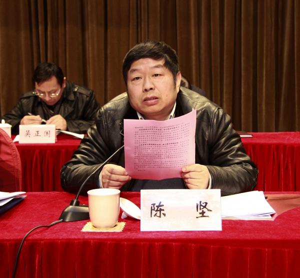 校长陈坚代表学校行政作工作报告