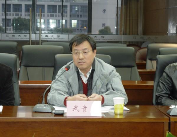 江南大学党委书记武贵龙发表讲话
