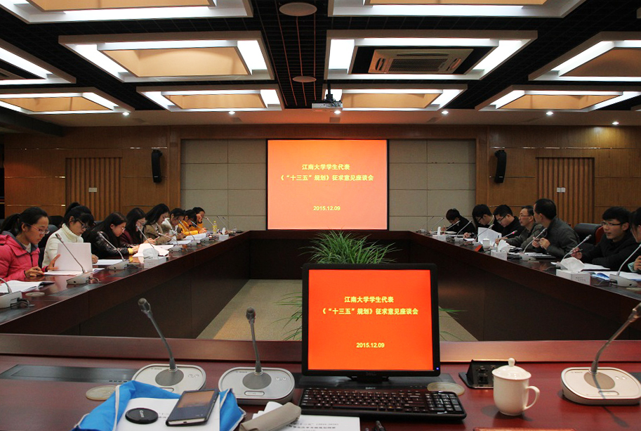 座谈会现场