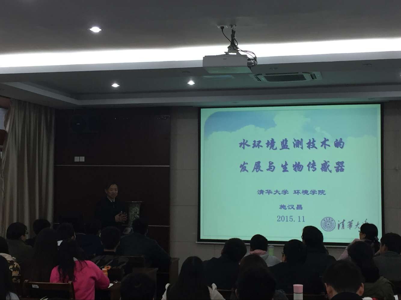 施汉昌教授在做报告