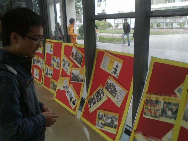 辛亥革命图片展