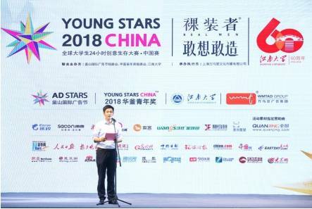 敢想敢造!第二届“裸装者”联盟探索新型营销