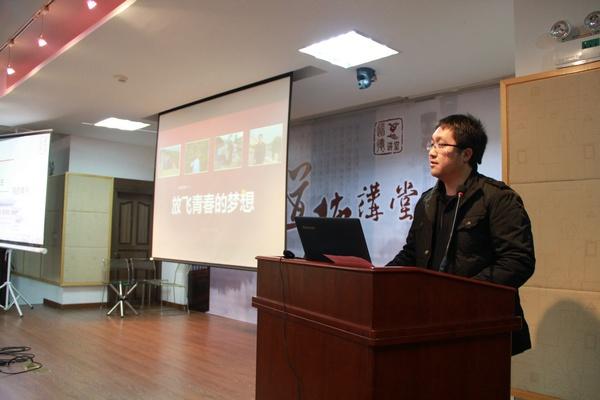 道德模范季王飞讲述青春故事