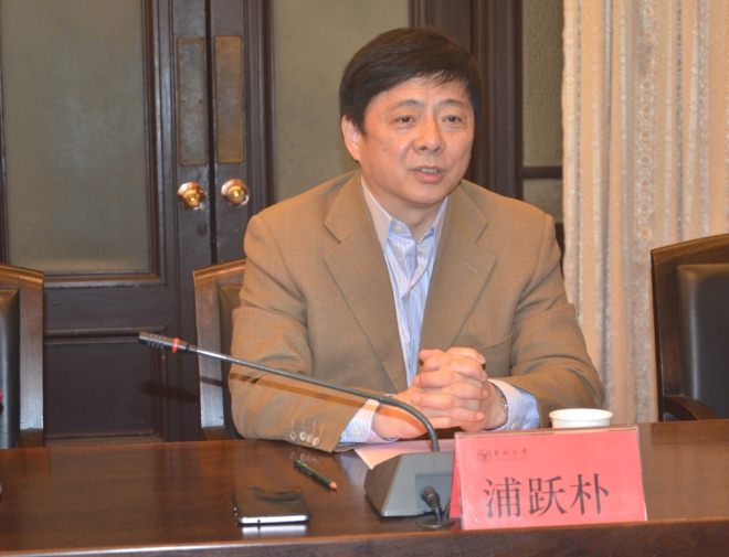 东南大学副校长浦跃朴致欢迎词
