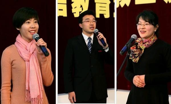青年教师演讲风采